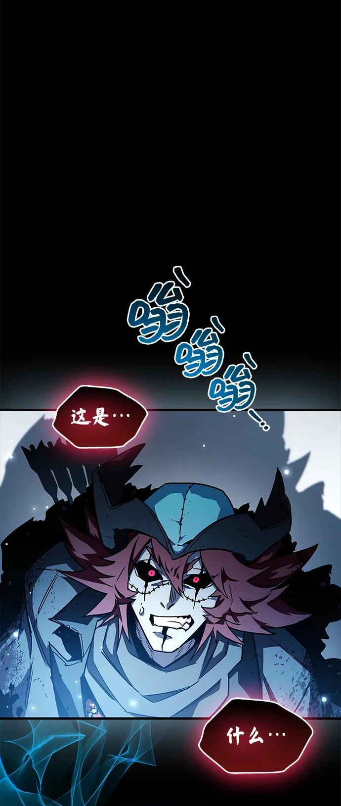 第75话 第103页