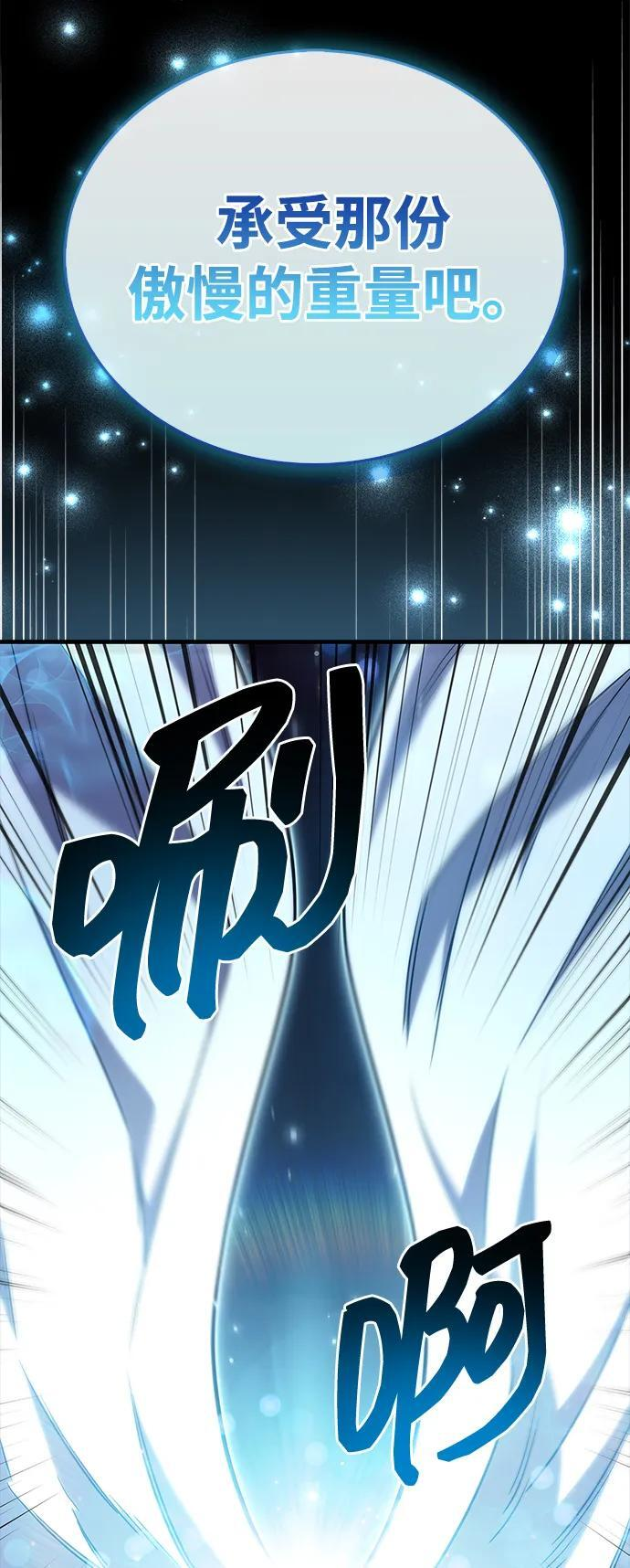 第75话 第106页