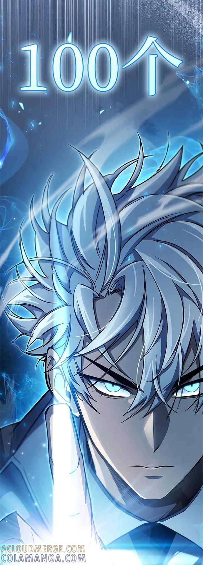 第75话 第109页