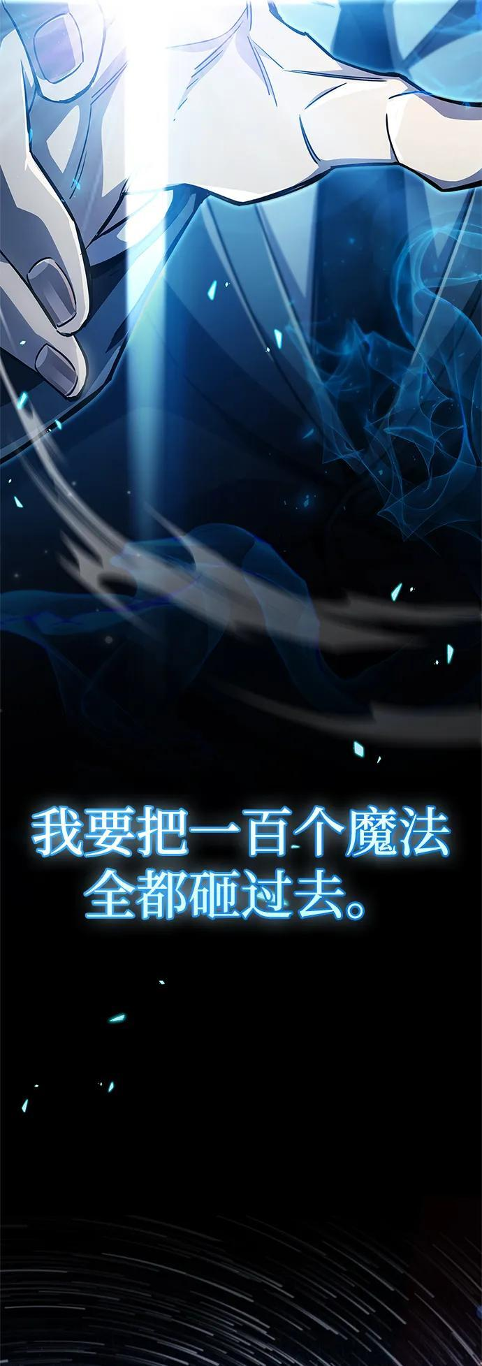 第75话 第110页