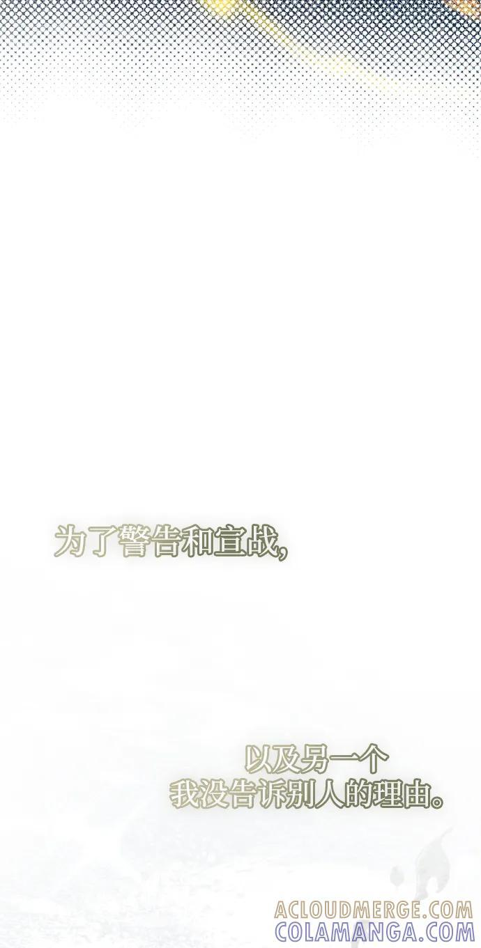 第75话 第113页