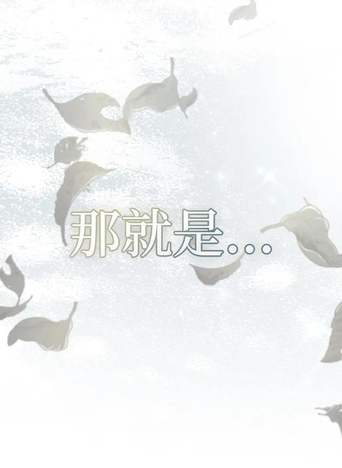 第75话 第114页