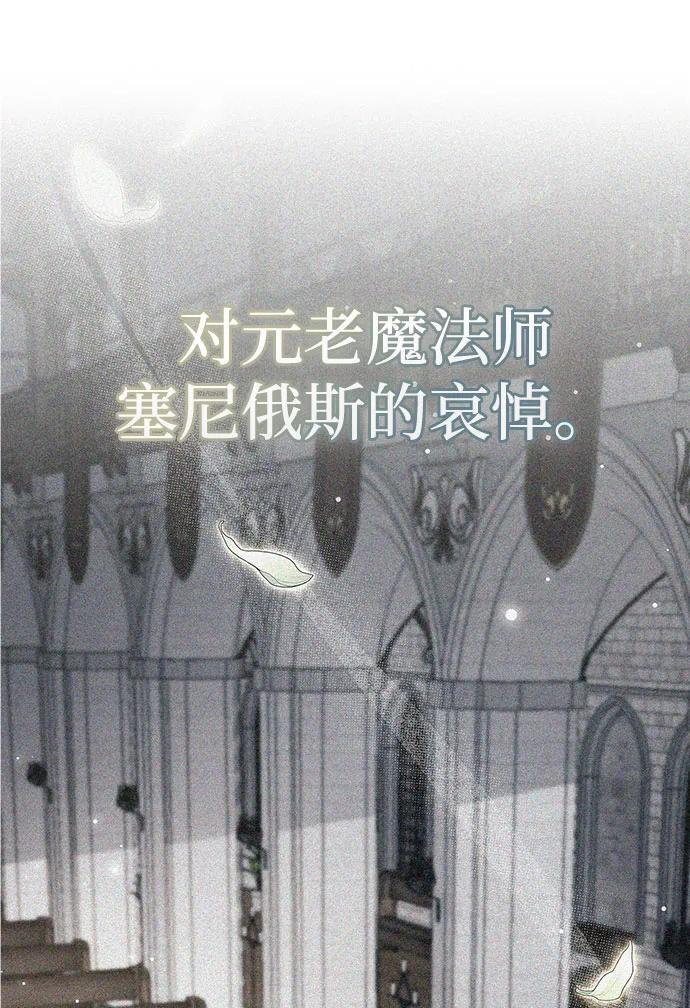 第75话 第115页