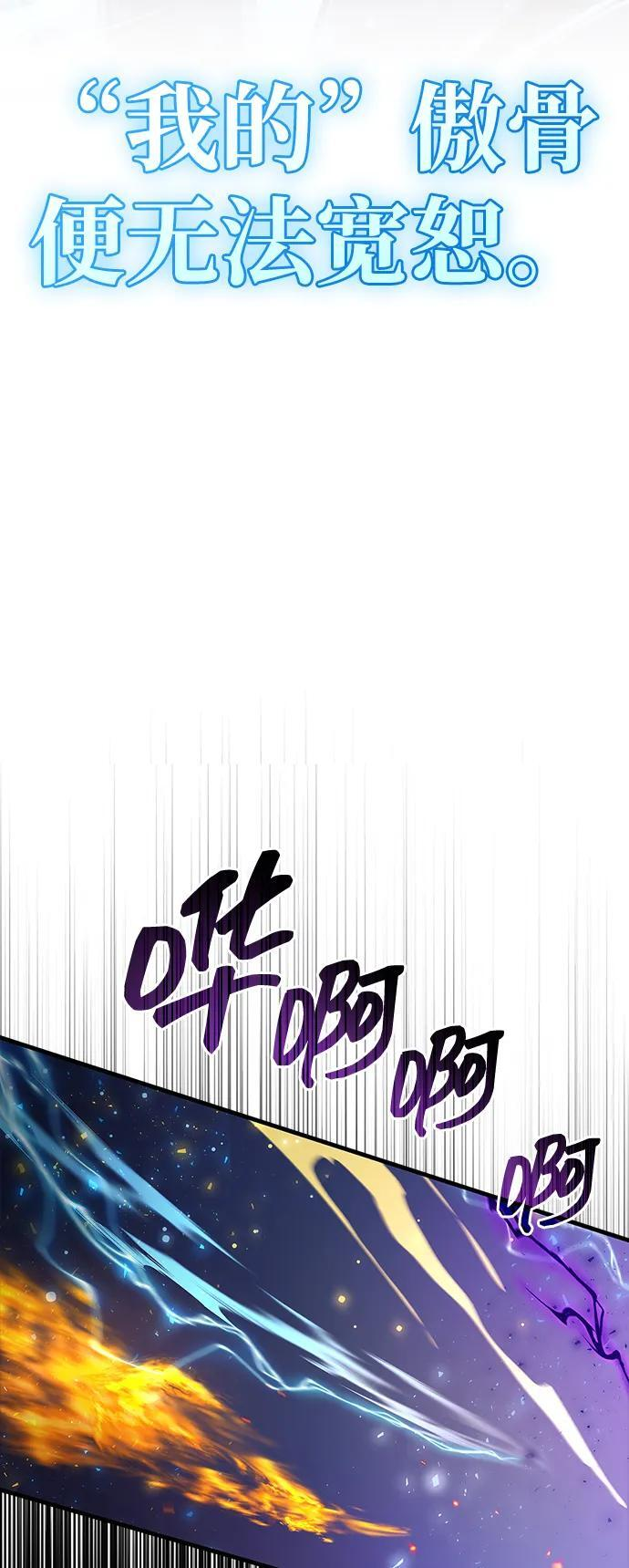 第75话 第120页