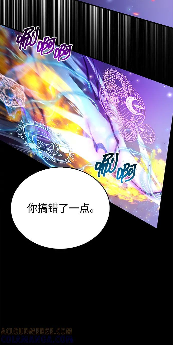 第75话 第121页