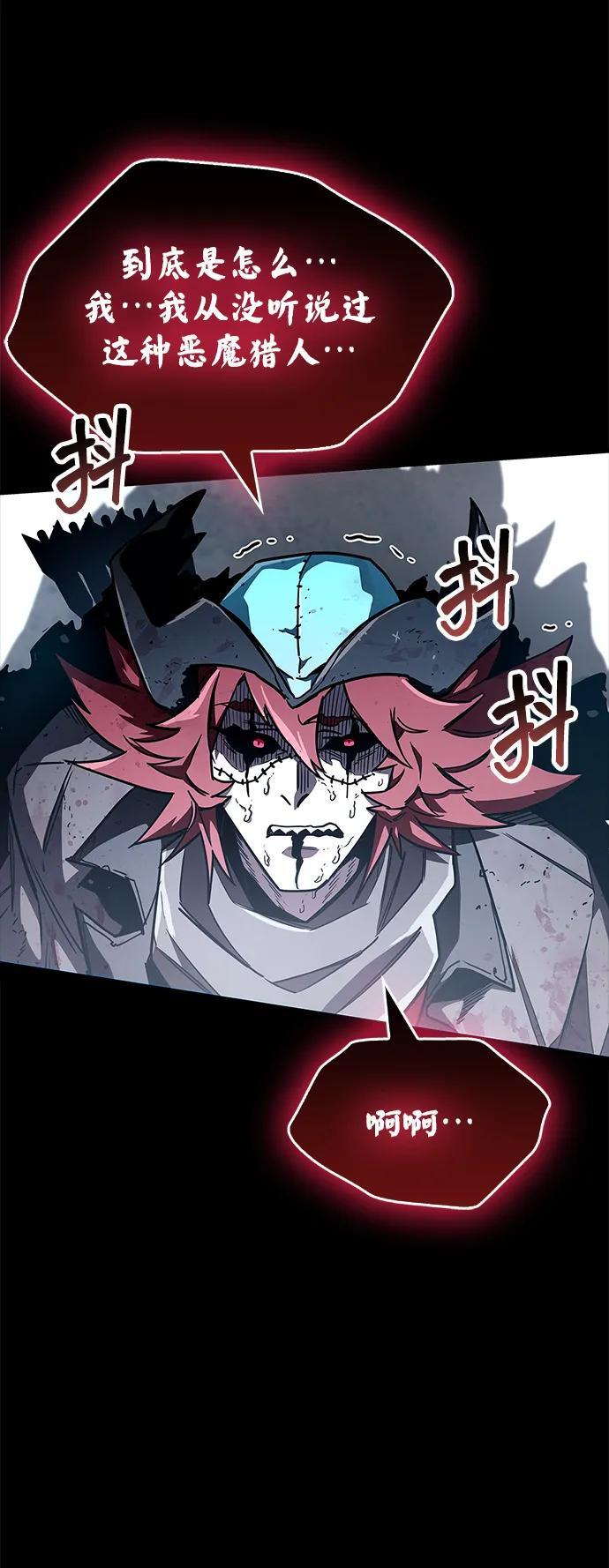第75话 第122页