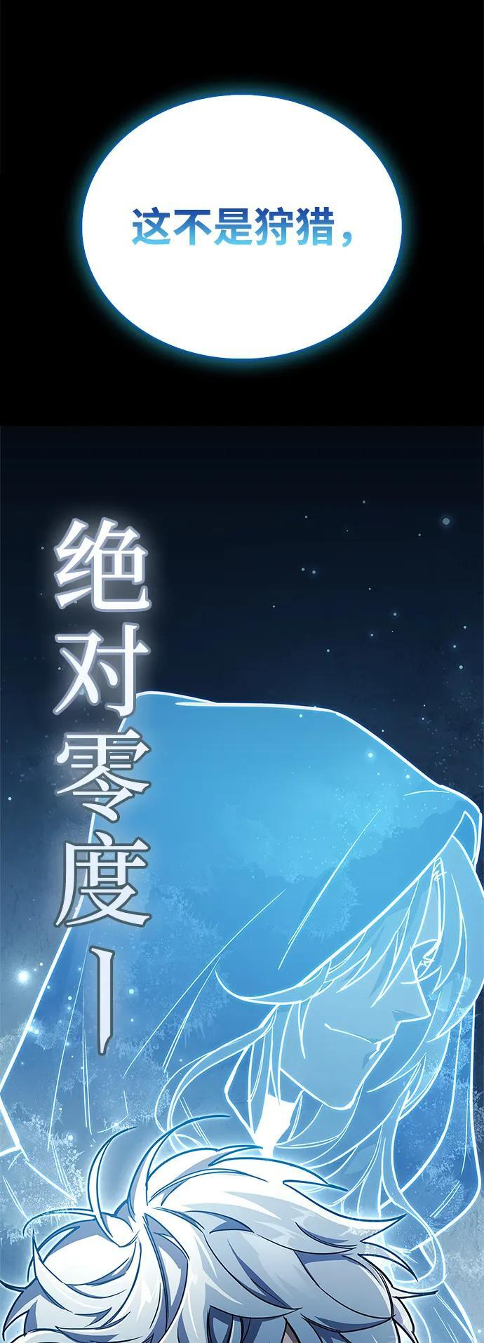 第75话 第123页