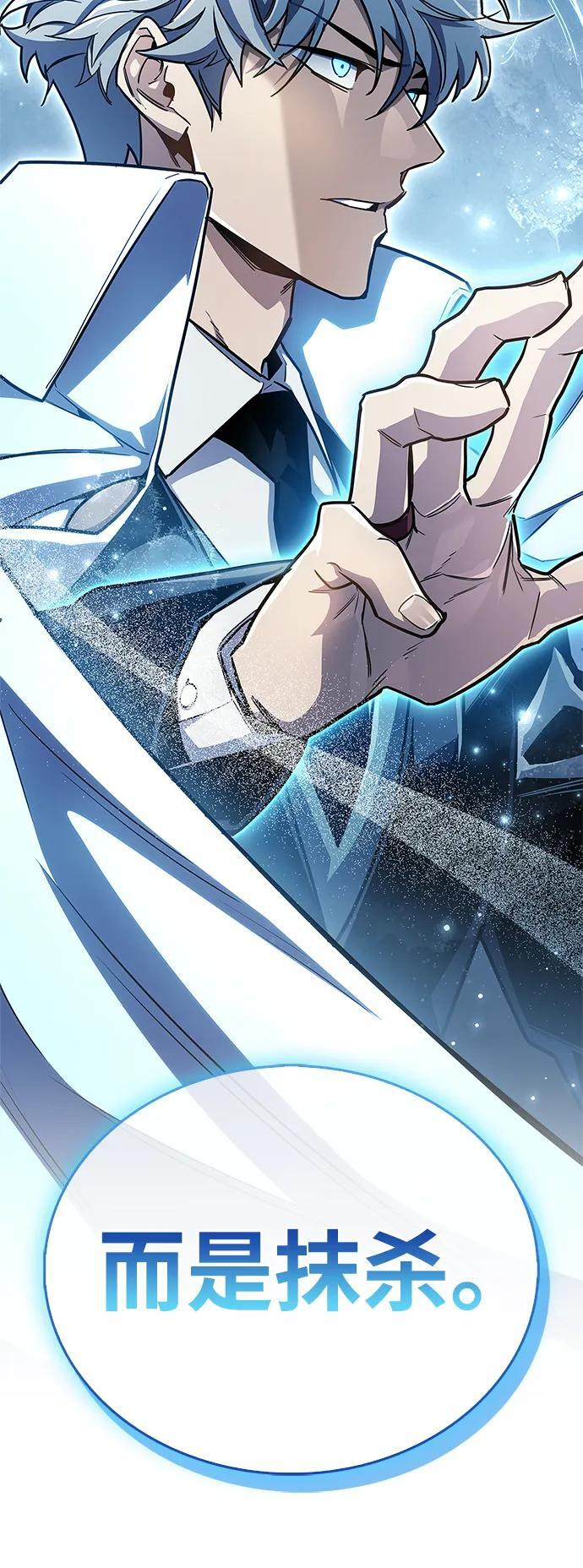 第75话 第124页