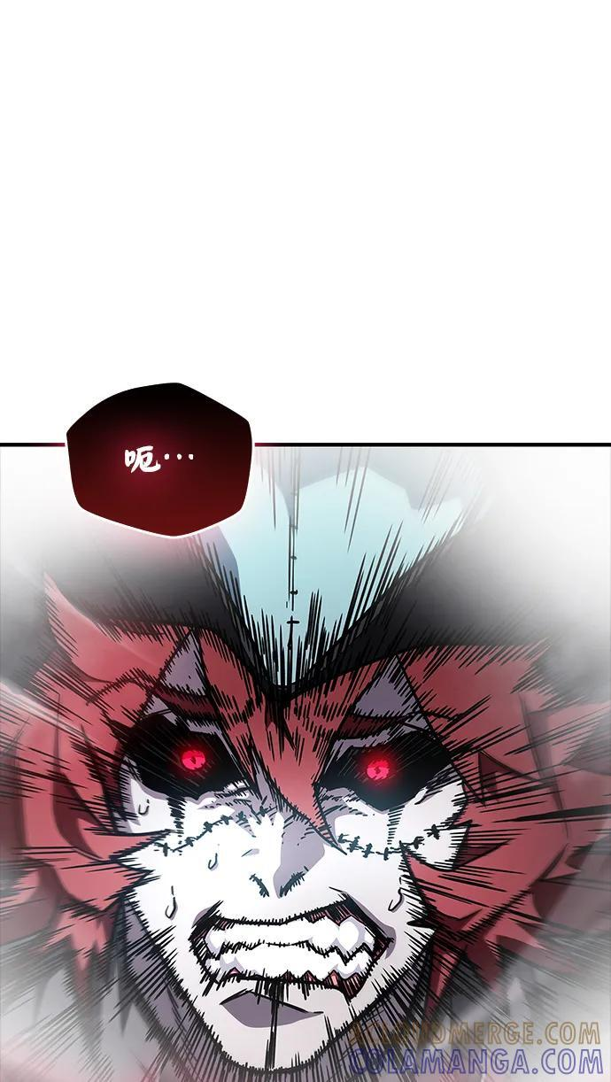 第75话 第125页