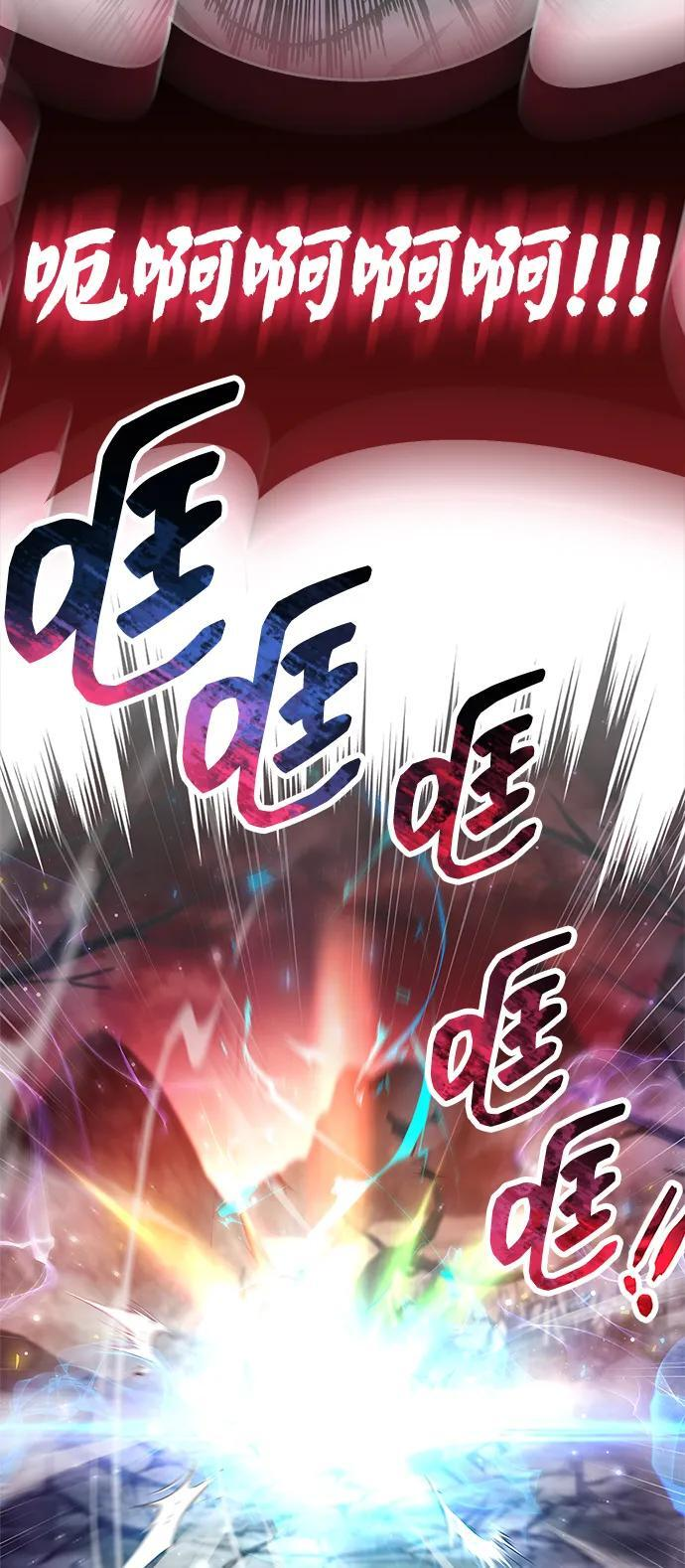 第75话 第126页