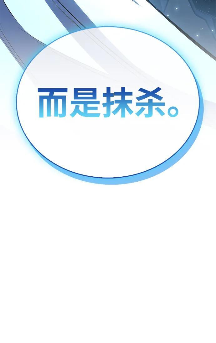 第76话 第4页