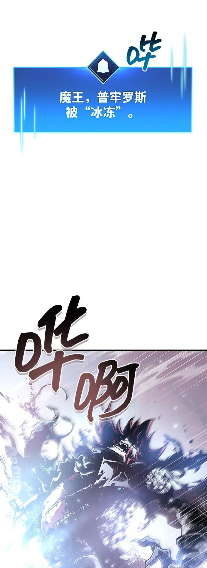 第76话 第6页
