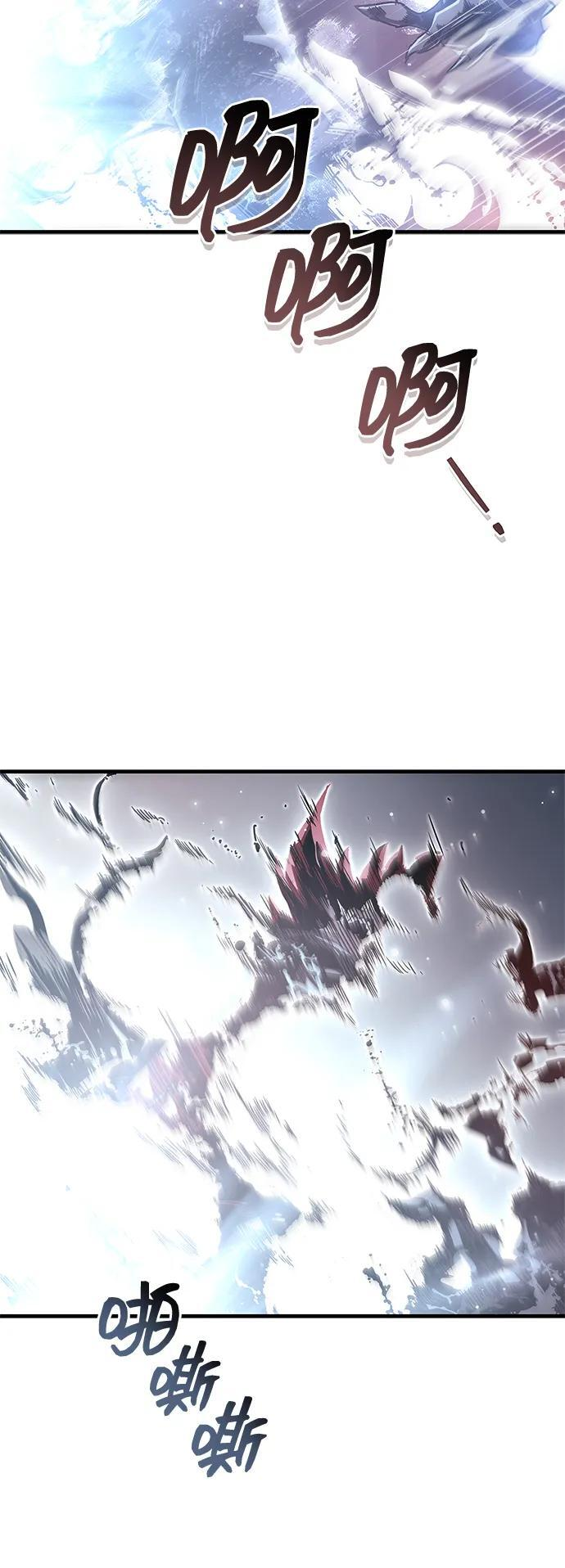 第76话 第7页