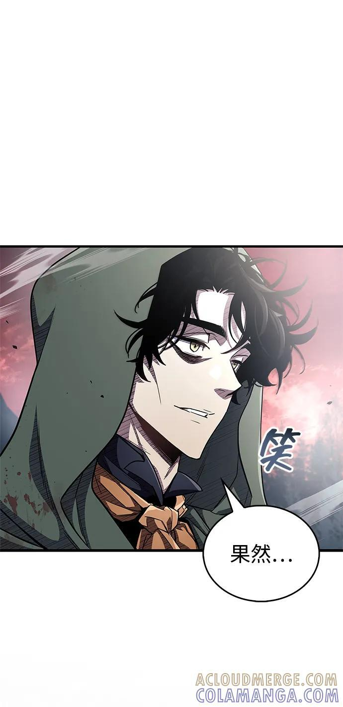 第76话 第9页