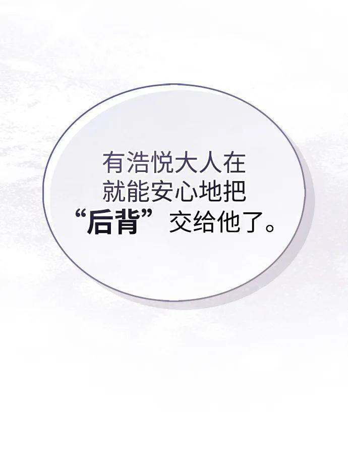 第76话 第10页