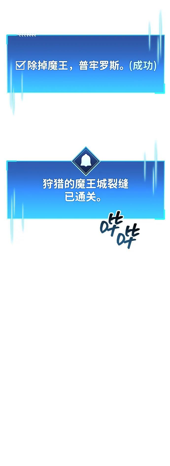 第76话 第11页