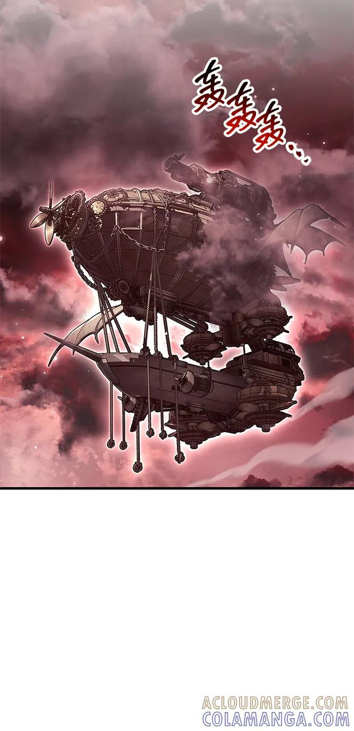第76话 第13页