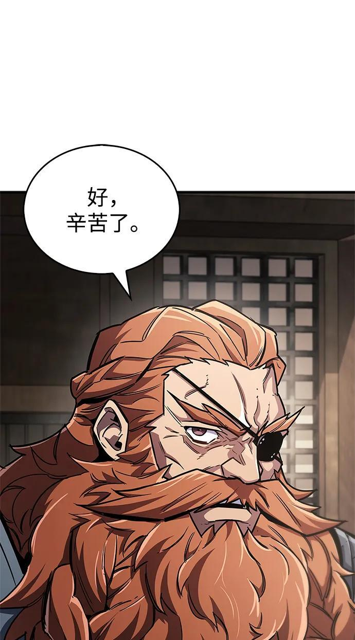 第76话 第15页