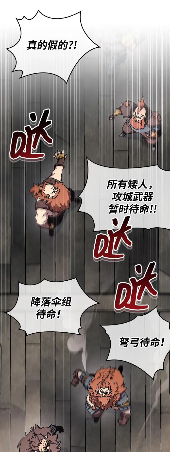 第76话 第20页