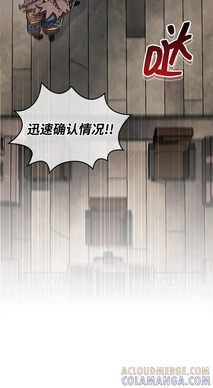 第76话 第21页