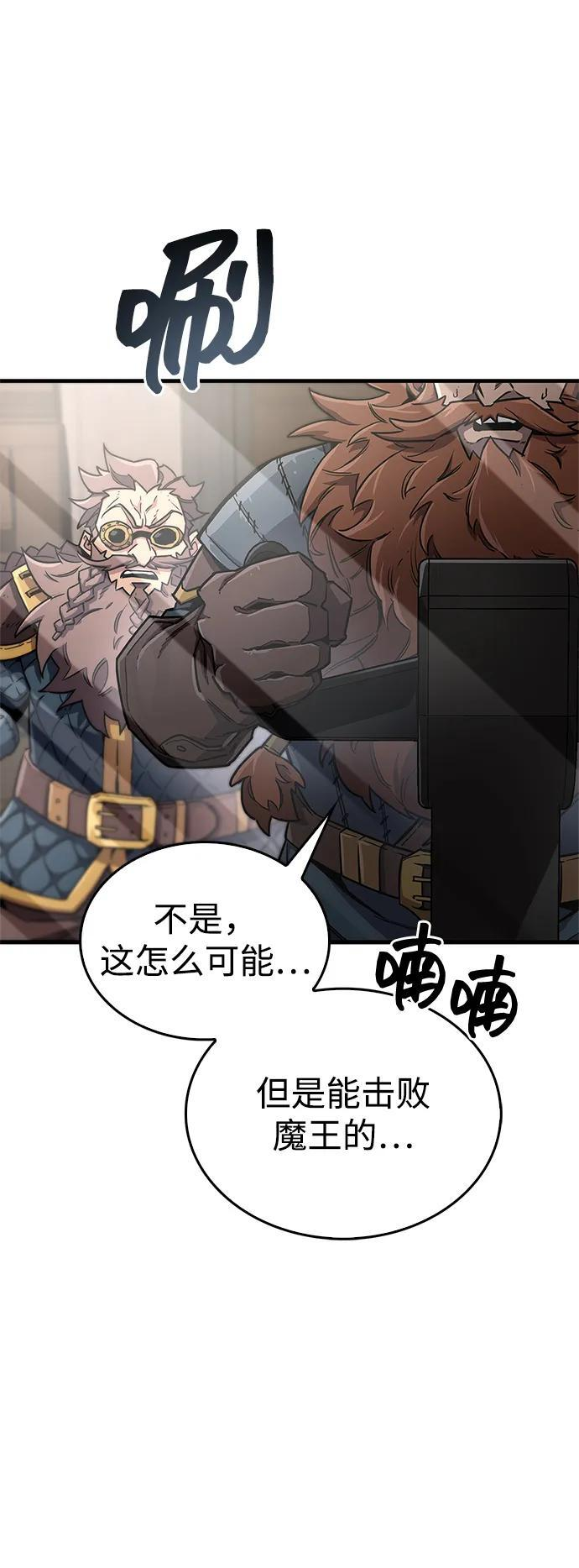 第76话 第22页