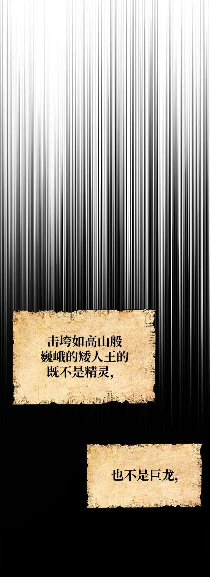 第76话 第24页