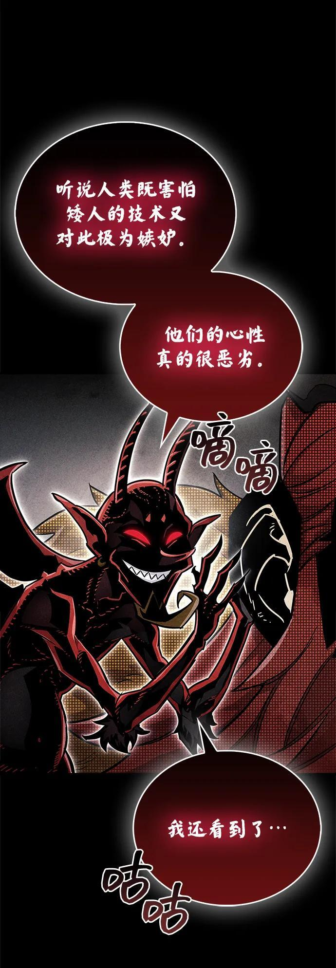 第76话 第26页