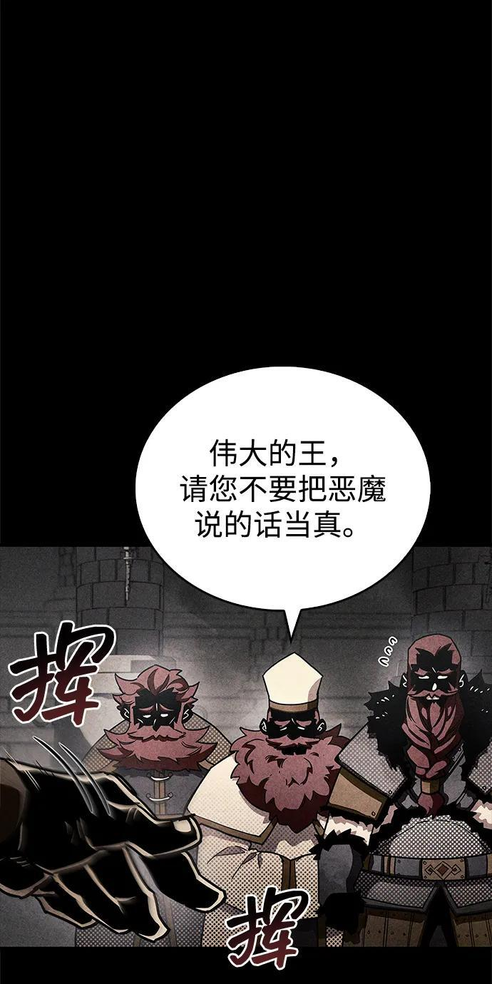 第76话 第27页