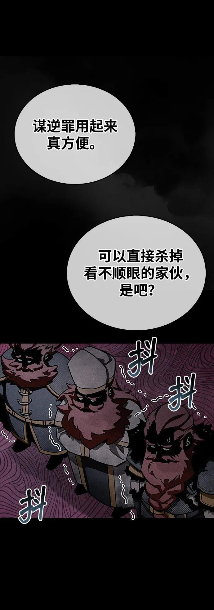 第76话 第32页