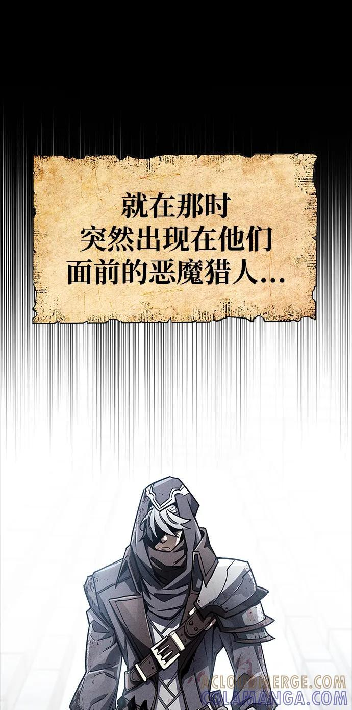 第76话 第33页