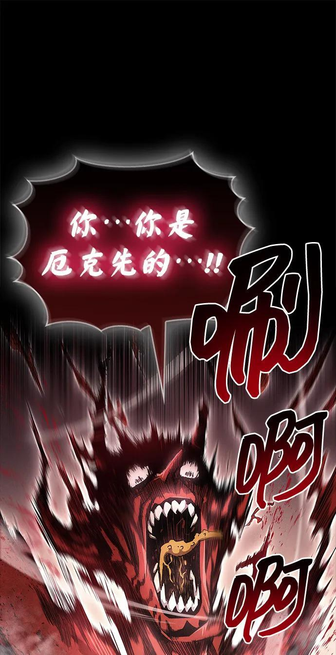第76话 第35页