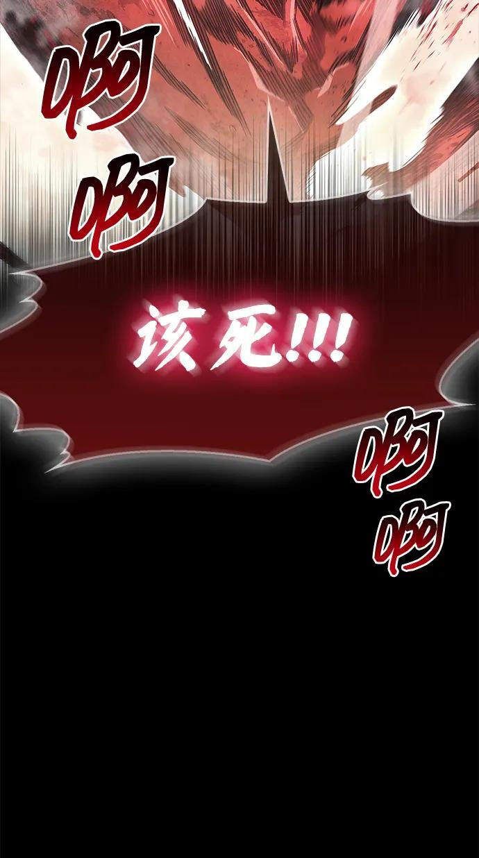 第76话 第36页
