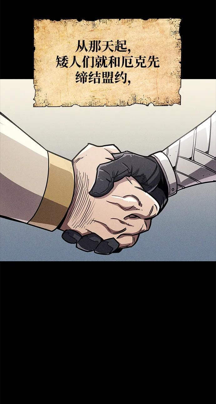 第76话 第38页