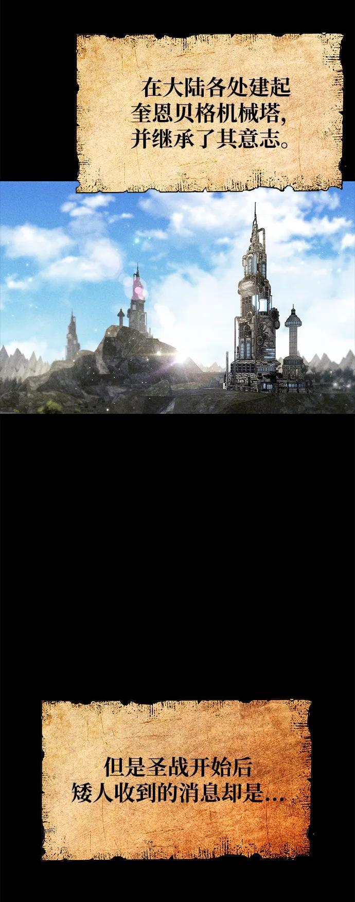 第76话 第39页