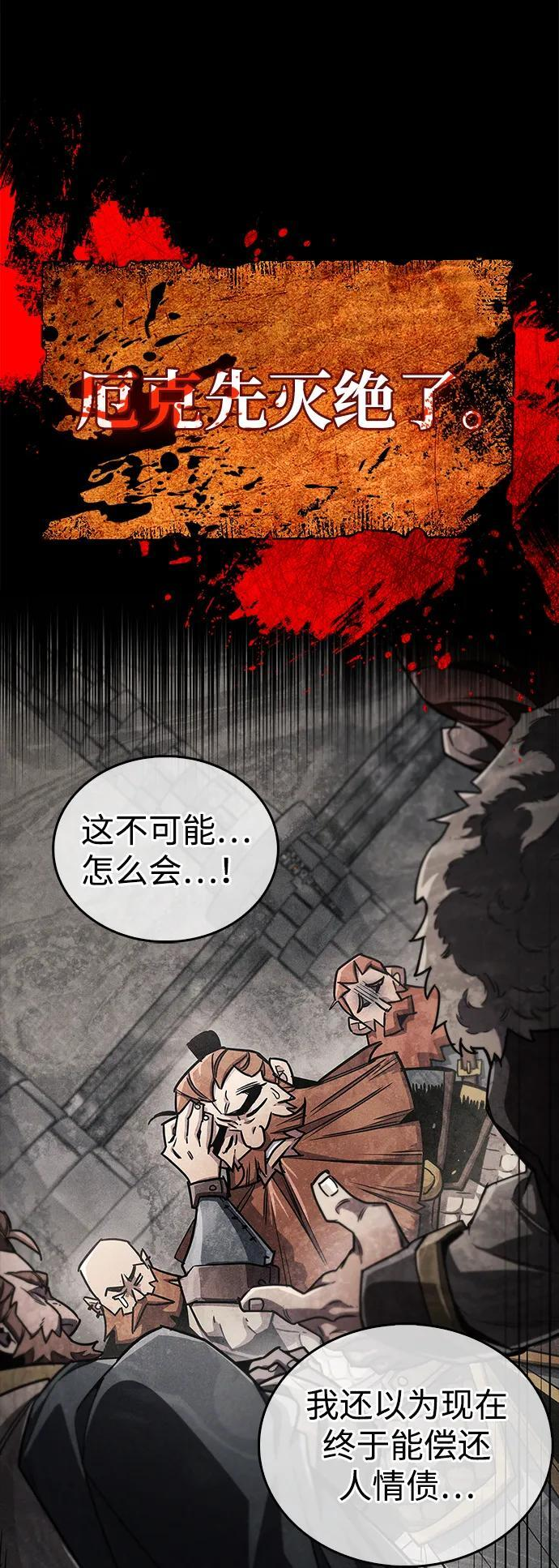 第76话 第40页