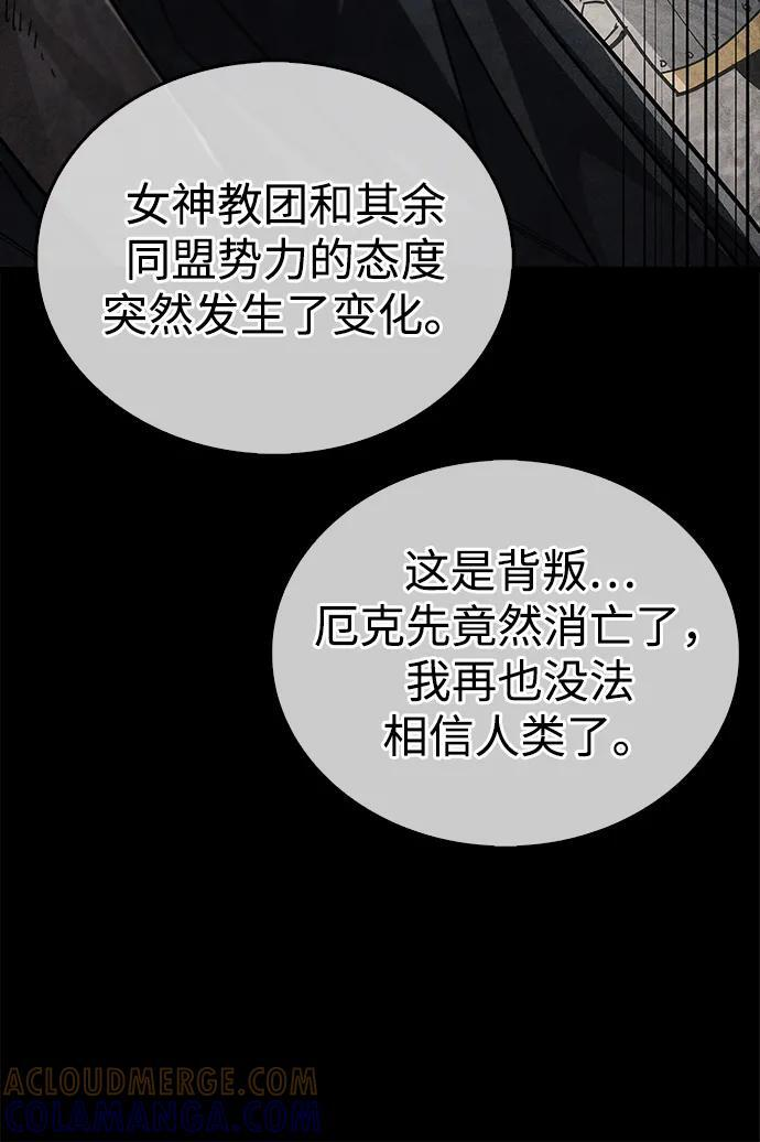 第76话 第41页