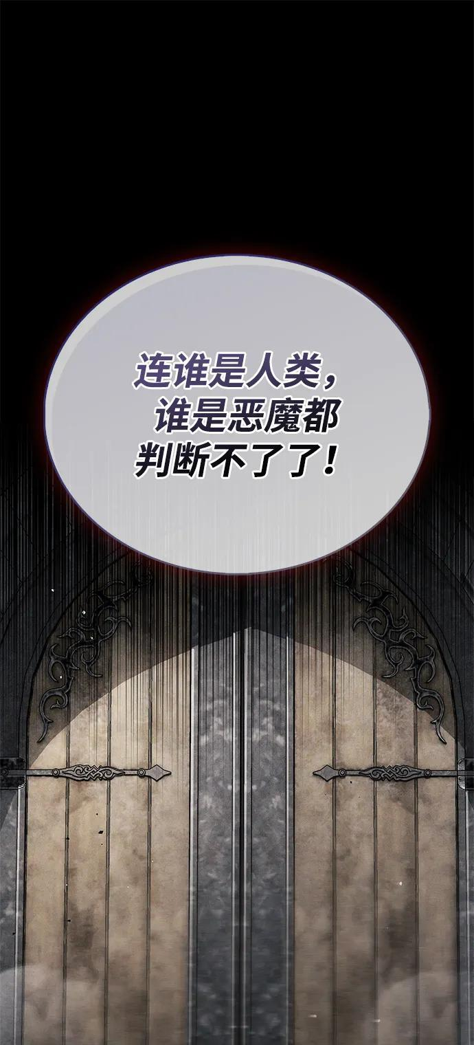 第76话 第42页