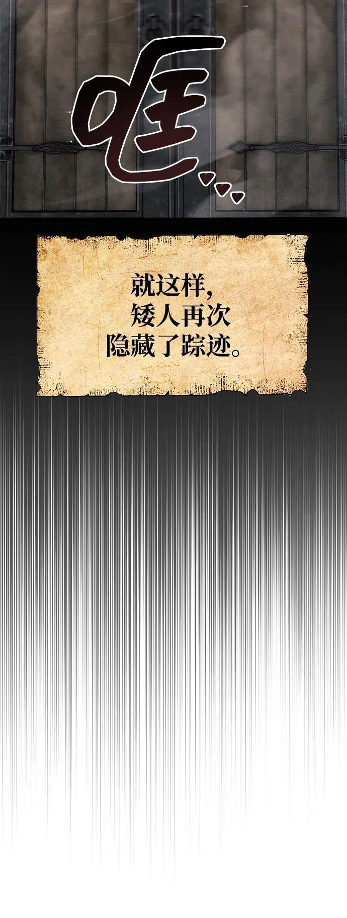 第76话 第43页