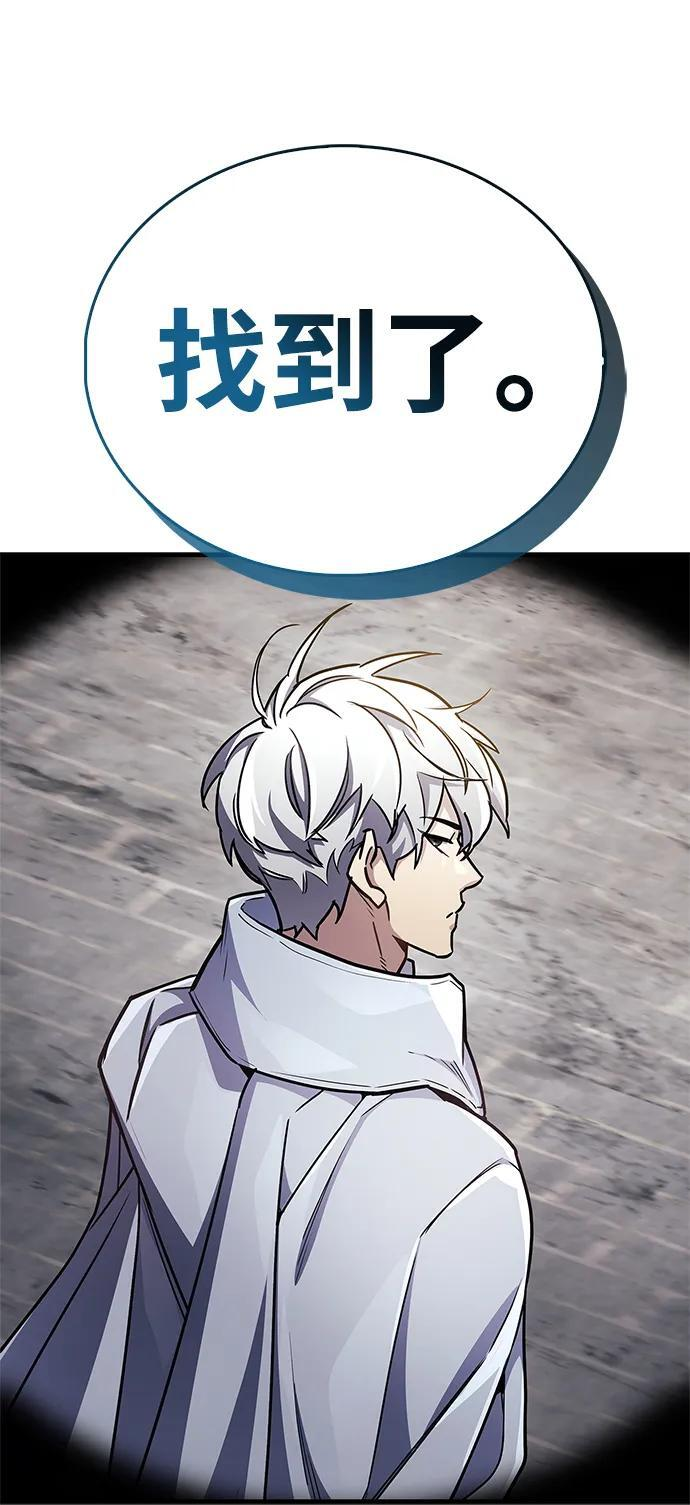 第76话 第44页