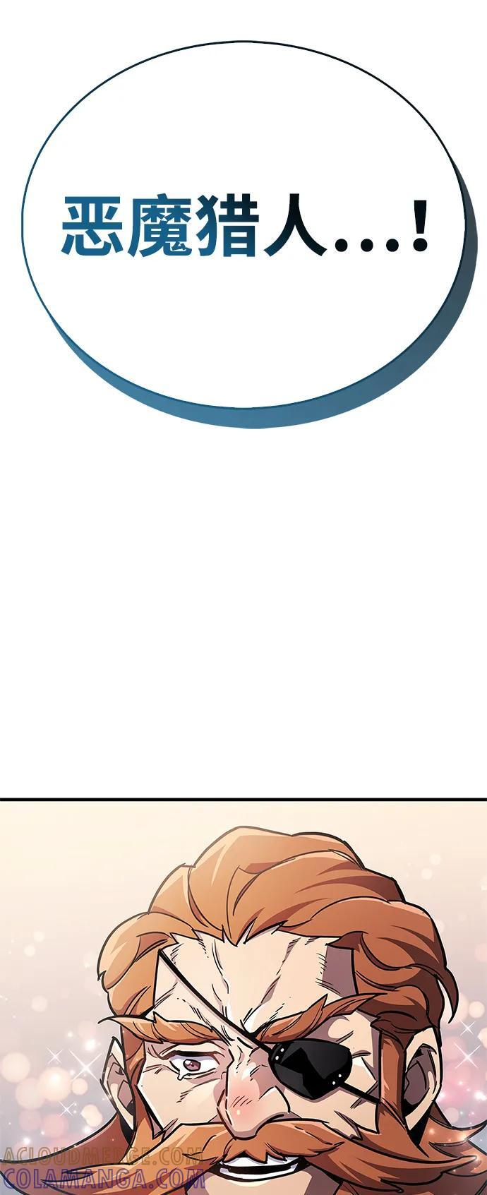 第76话 第45页