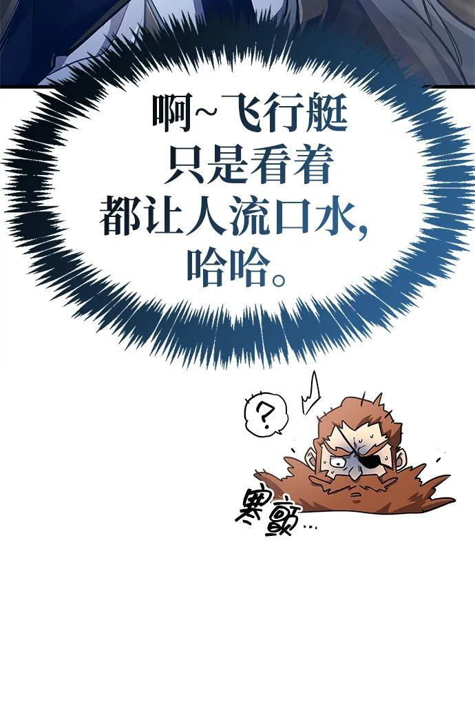 第76话 第48页