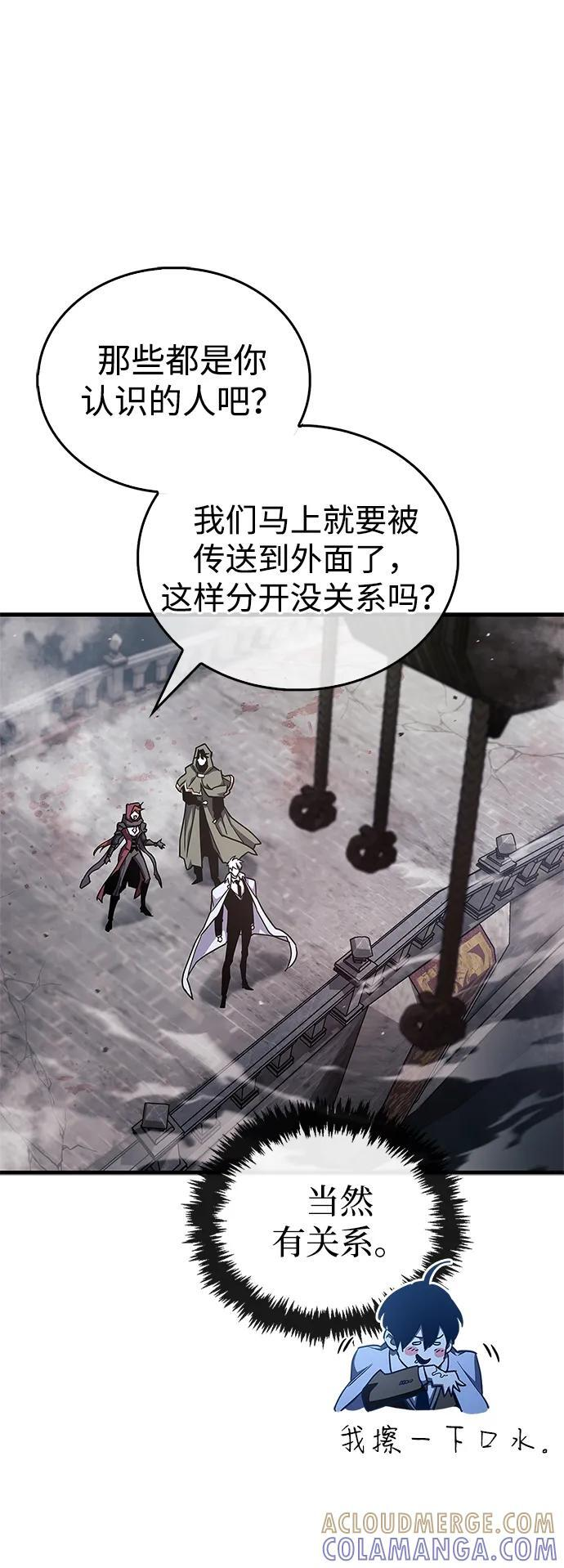 第76话 第49页