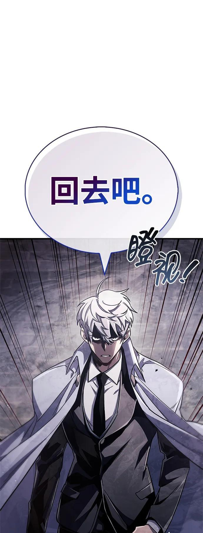 第76话 第51页