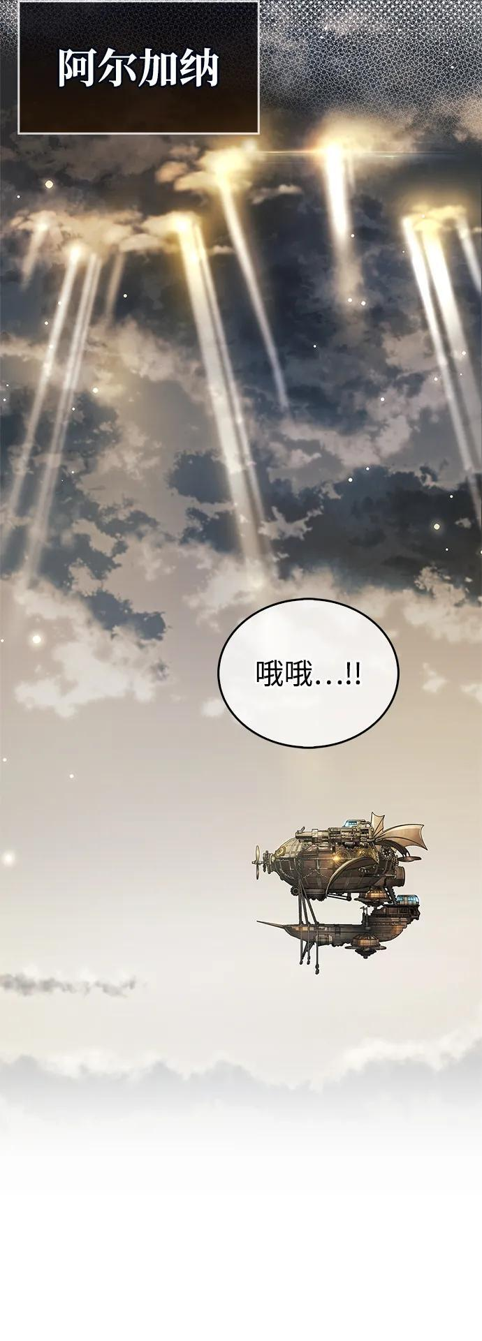 第76话 第60页