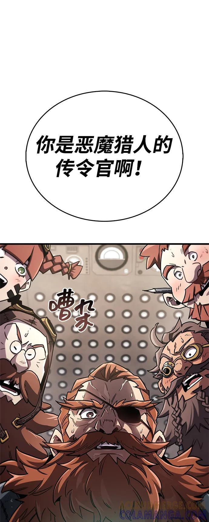 第76话 第61页