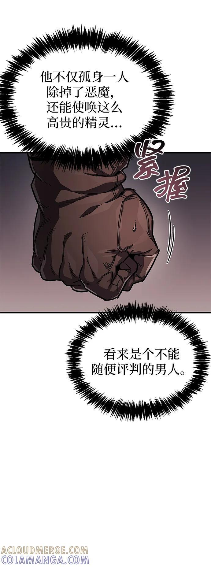 第76话 第65页