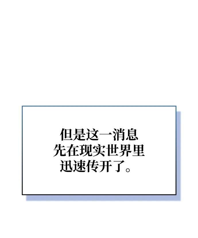 第76话 第67页