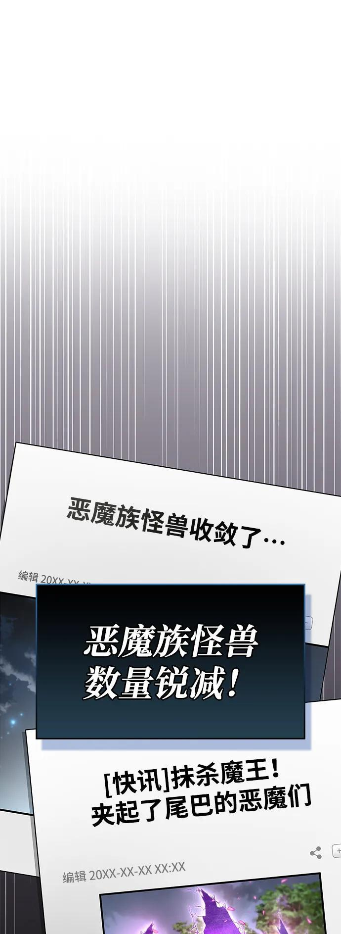 第76话 第68页