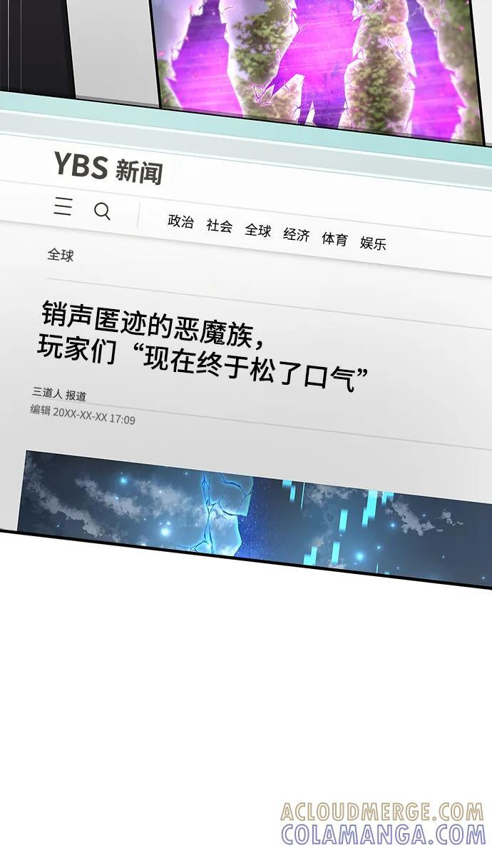 第76话 第69页