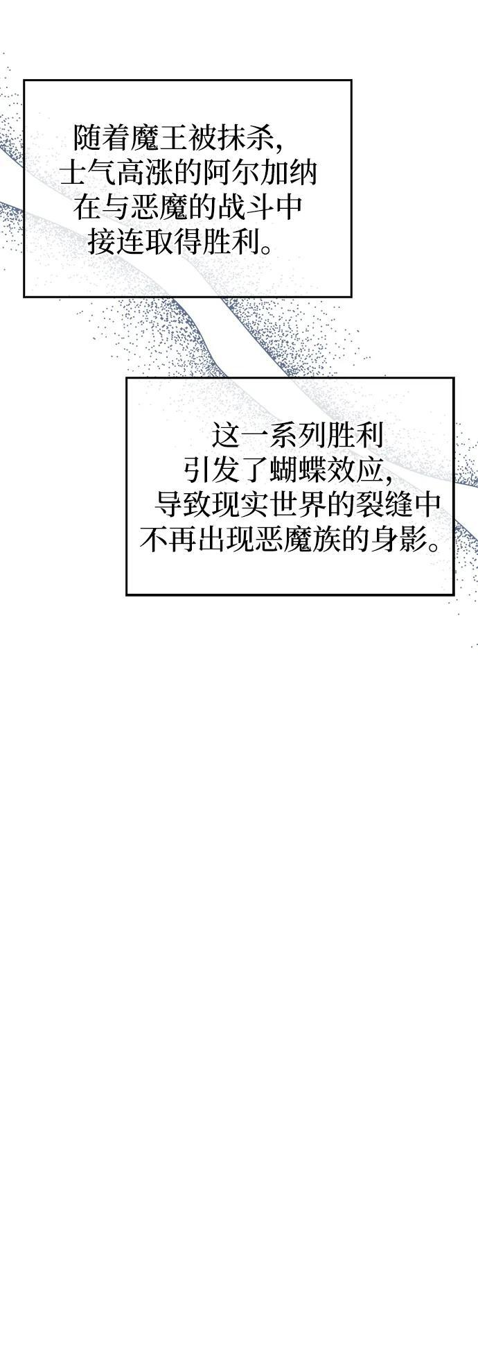 第76话 第72页